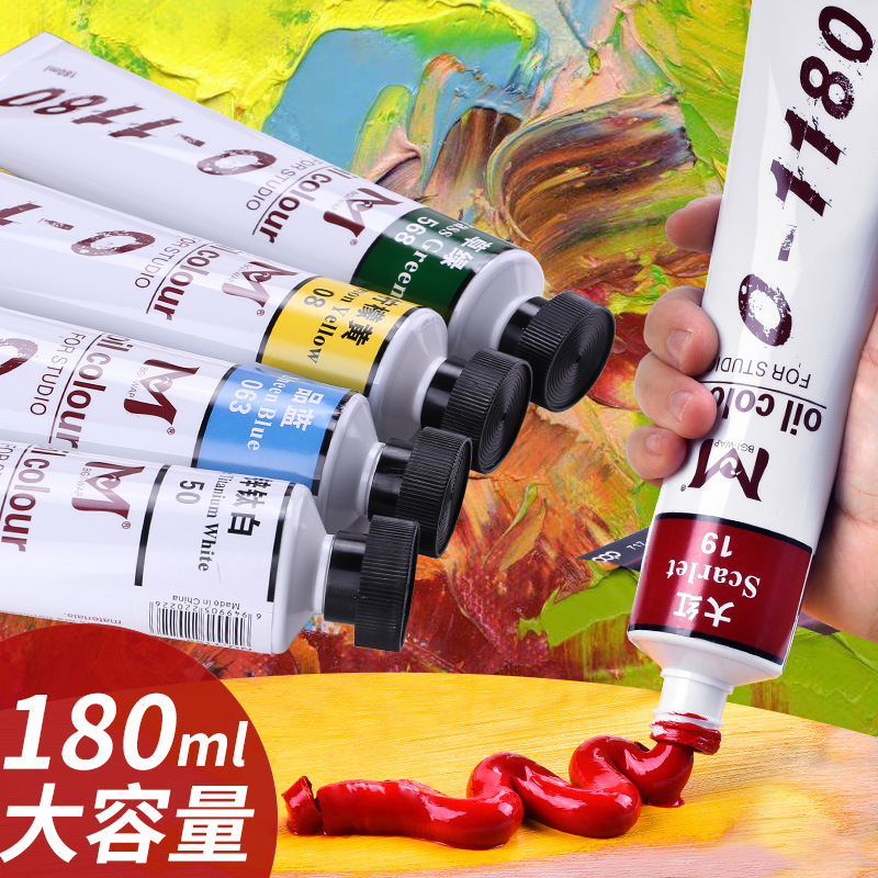 美邦祈富油画颜料套装油彩颜料绘画工具材料全套入门初学者画家