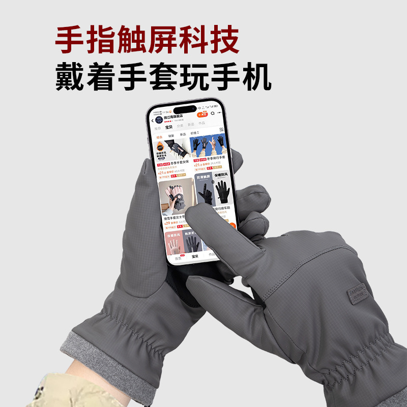 儿童手套实物图