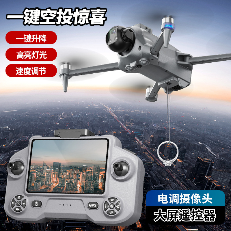 AE20 unmanned aerial vehicle GPS return, high-definition aerial photography, aircraft lift, obstacle avoidance, airdrop 4.5-inch screen remote control aircraft details Picture