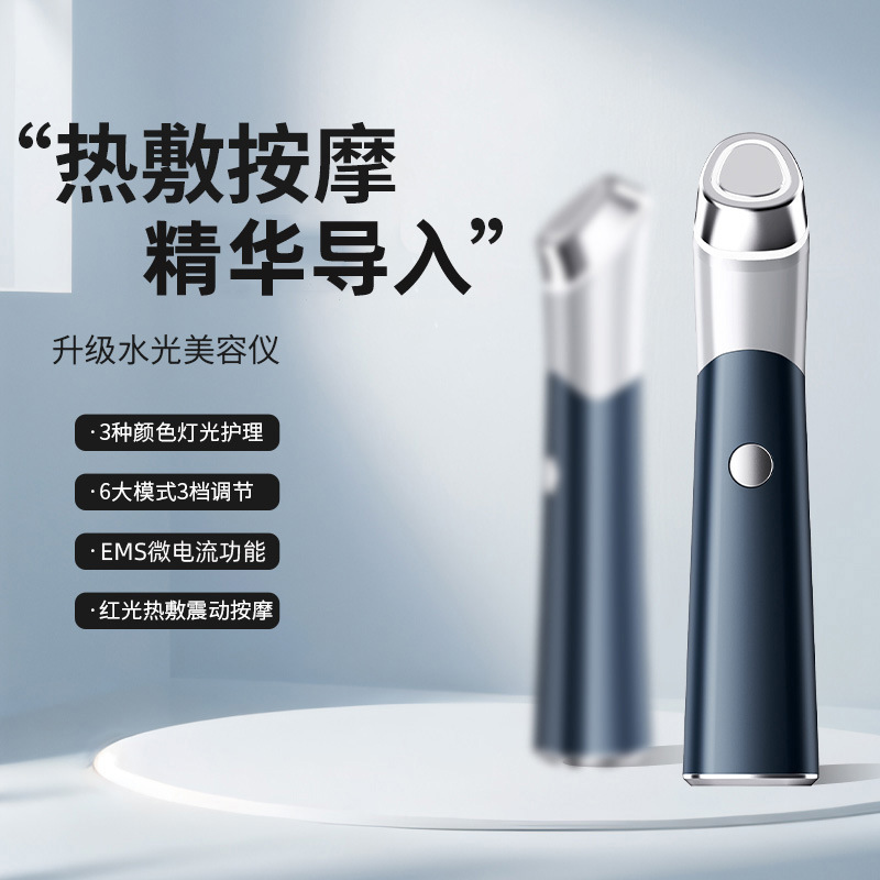 眼部按摩/美容灯产品图