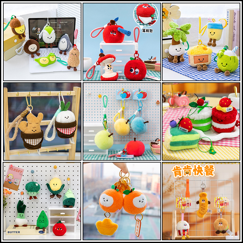 2026新款毛绒挂件背包挂件毛绒玩具玩偶公仔批货结婚抛洒娃娃礼品