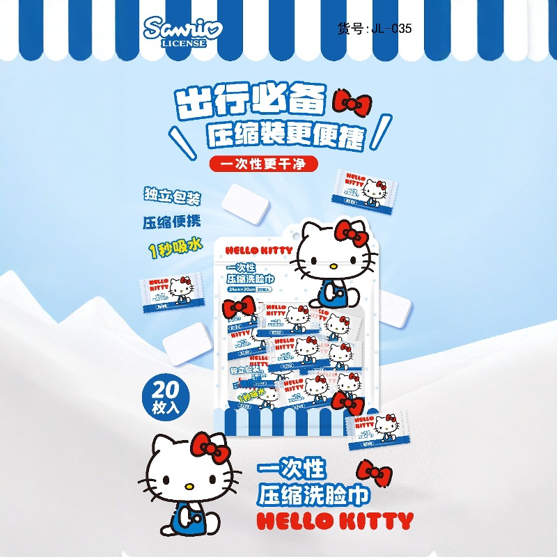 洗脸巾/一次性洗脸巾/洗脸巾定制/全棉洗脸巾/全棉洗脸巾新生儿产品图