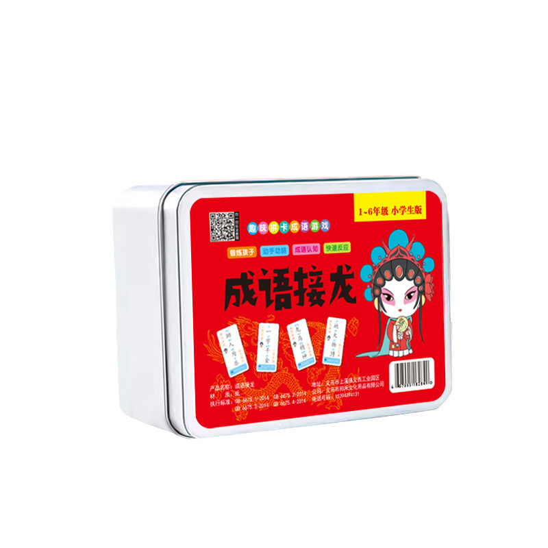 婴儿点读笔/木质字母白底实物图