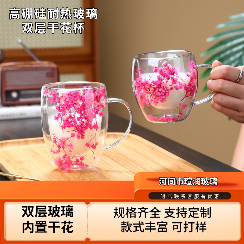 High borosilicate glass cups, double-layer dry flower glass cups, explosion-proof and heat-insulating, high appearance level with handles, drinking cups and coffee cups