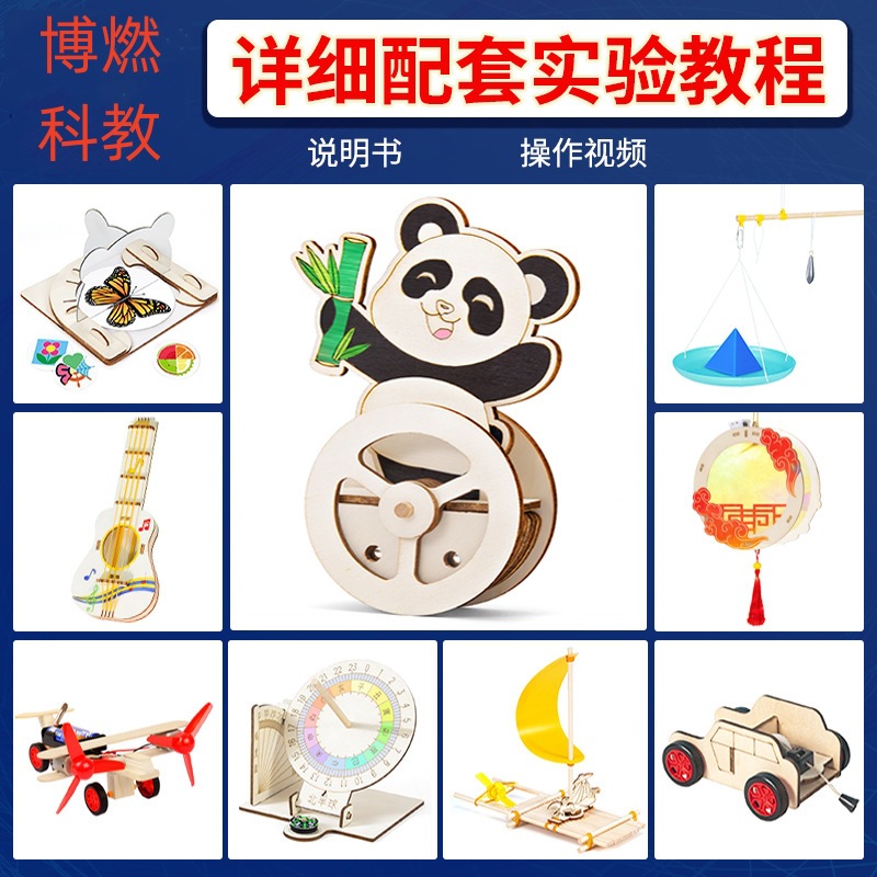 Boran Science and Education Science Experiment Hand-cranked Power Generation diy Handicraft Material Kit Science and Technology Small Project Kindergarten Toys Specification image