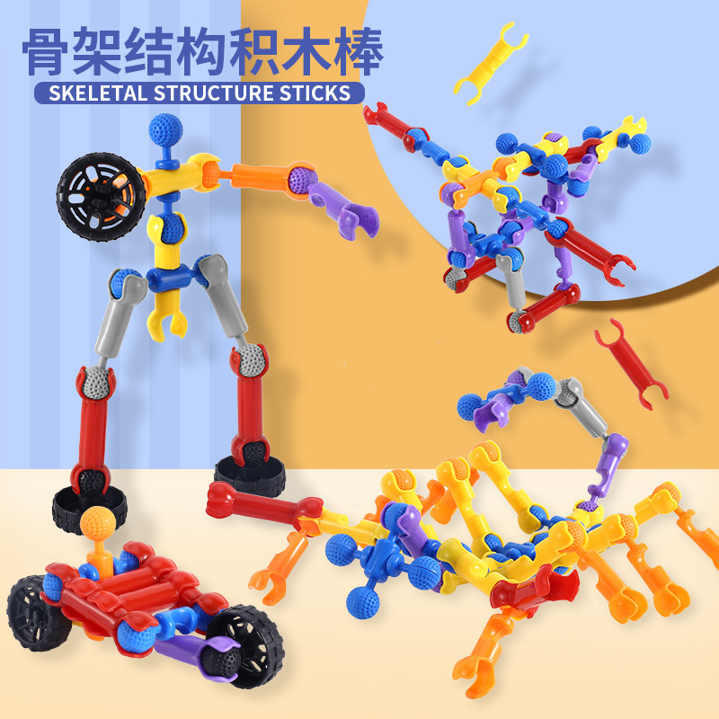 Cross-border children's versatile skeleton joint building blocks, large particle assembly building blocks, DIY educational toys for kindergartens details Picture