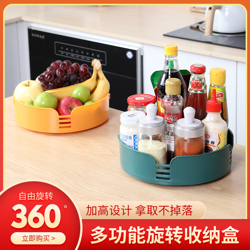 Rotating seasoning rack, storage rack, kitchen organization and storage rack, 360-degree desktop rotating plate, fruit plate, simple storage