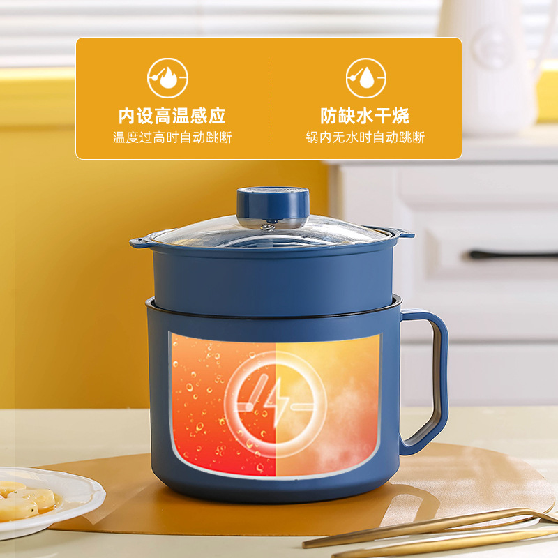 工厂直销电煮锅学生宿舍小电锅多功能家用小型一人泡面迷你煮面锅细节图