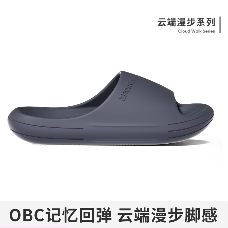 零滞情侣厚底踩屎感拖鞋女士夏天季防滑软底家居室内凉拖鞋男士