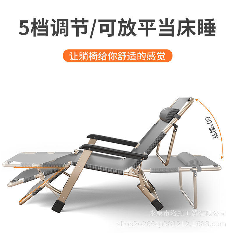 Lounge chair, folding chair, midday rest chair, folding bed for nap time, leisure backrest, lazy sofa, portable chair for home balcony Application Scenario