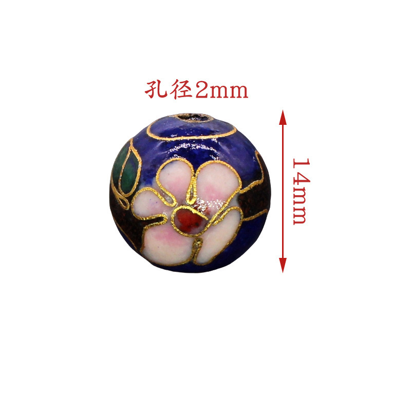 Traditional copper-based cloisonne enamel jewelry, prayer beads, chain accessories, Jingtai blue polished 12#, 14#, 16# round beads Specification image