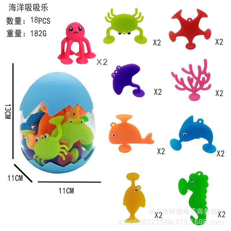 热销海洋系列动物公仔吸盘玩具吸吸粘粘乐洗澡卡通过家家玩具