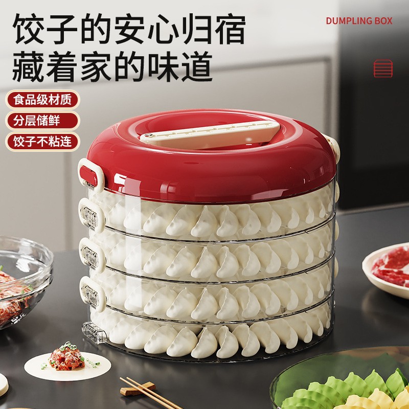 Multi-layer chaos frozen dumpling box, special freezing box for frozen food, independent compartments, timing, sealed storage box