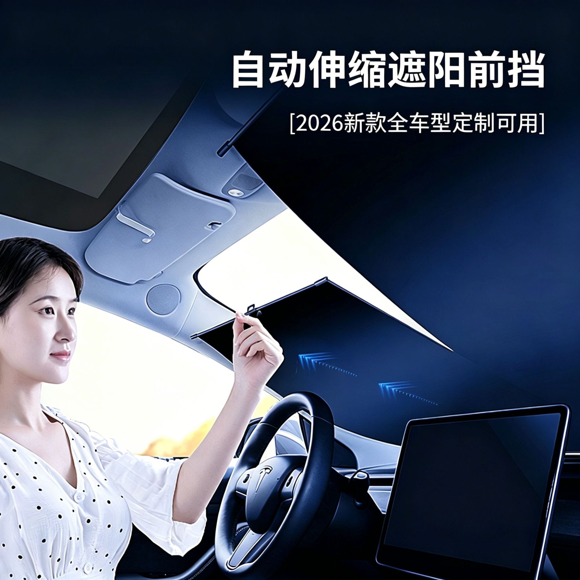 Black sunshade front windshield car supplies, rain cover, motorcycle car cover, car cover, sunshade, specially designed for toy factories