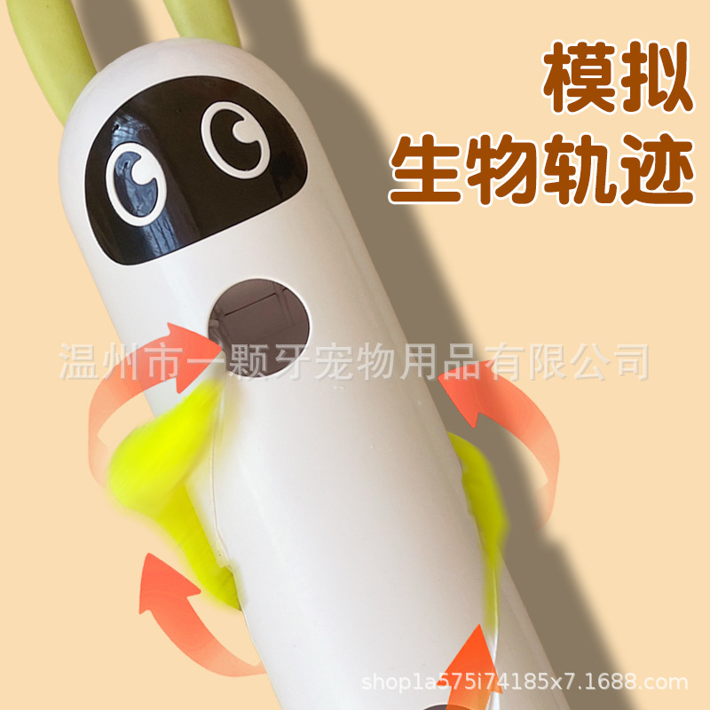 Pet supplies, cat toys, cat supplies, little white rabbit Chui Chui Le, electric feather powerful suction cup, self-entertaining and teasing cats Specification image