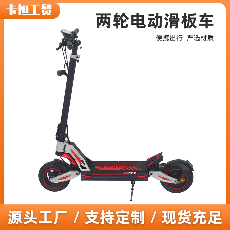 Cross-border best-selling two-wheeled electric scooters, long-range commuter vehicles for daily urban trips, and foldable electric vehicles