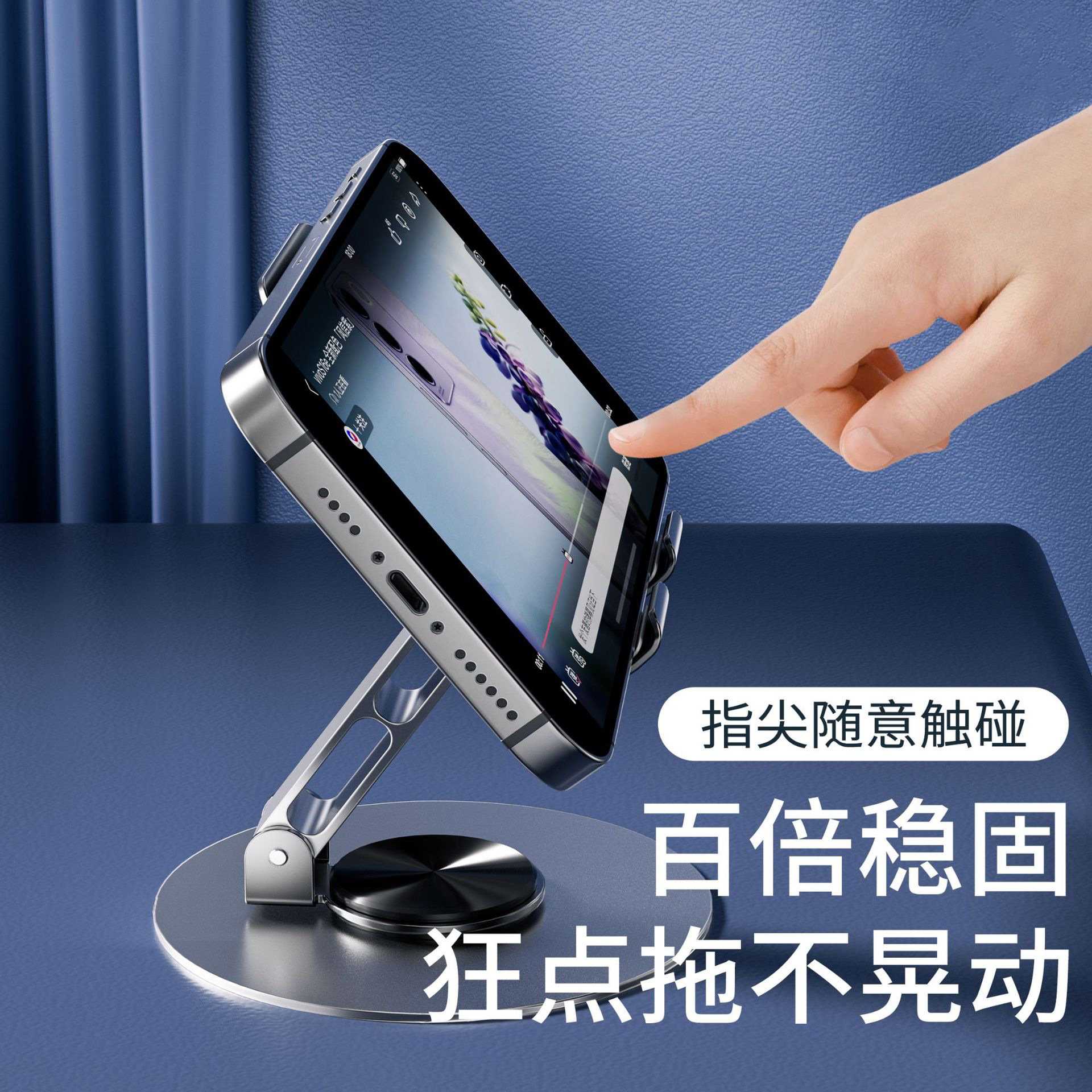 The new all-aluminum alloy phone stand is a high-end 360-degree rotatable metal support frame for mobile phones Specification image