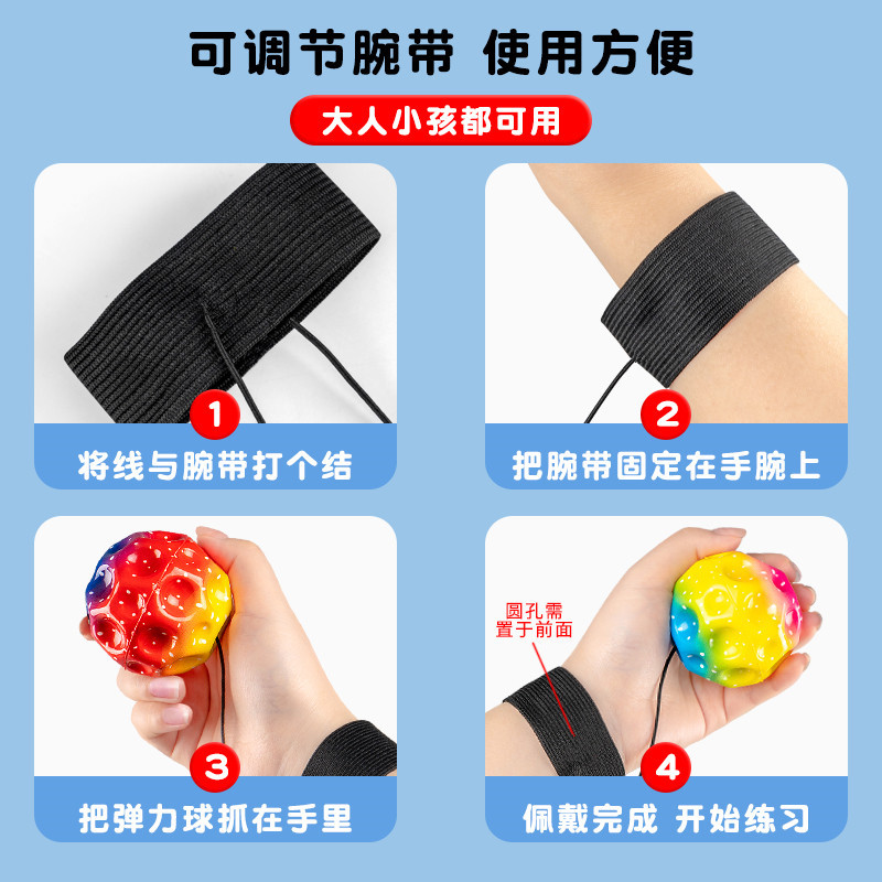 Wrist elastic ball with rope, fitness ball for middle-aged and elderly people, swing ball, children's wrist strength ball, eye coordination exercise toy Application Scenario