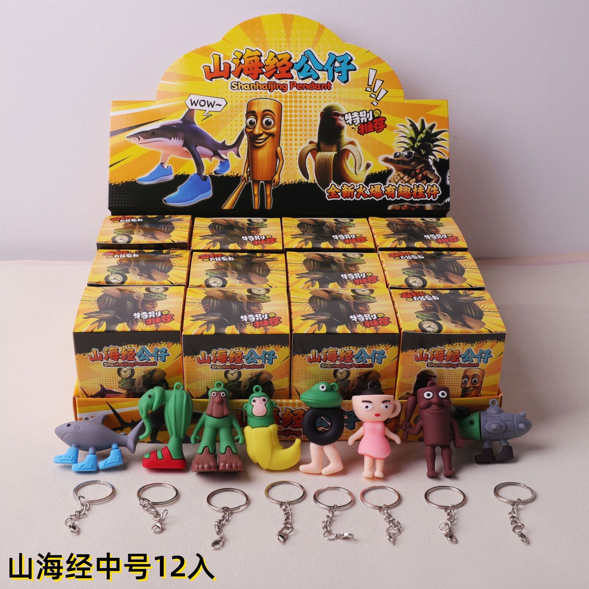 Cross-border bestseller foreign Shan Hai Jing blind box toys: Abstract-shaped wooden stick figures, shark disassembly fun, children's reward items Specification image