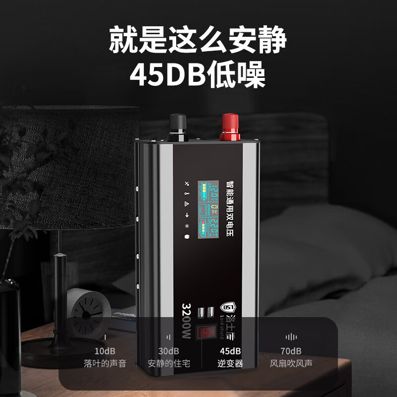 逆变器/逆变器电源/变压器/电瓶充电机/Deye产品图