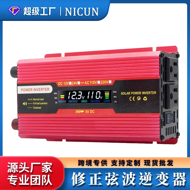 Cross-border LCD US-spec Amazon car inverter 12v to 110v high-power car home battery converter Specification image