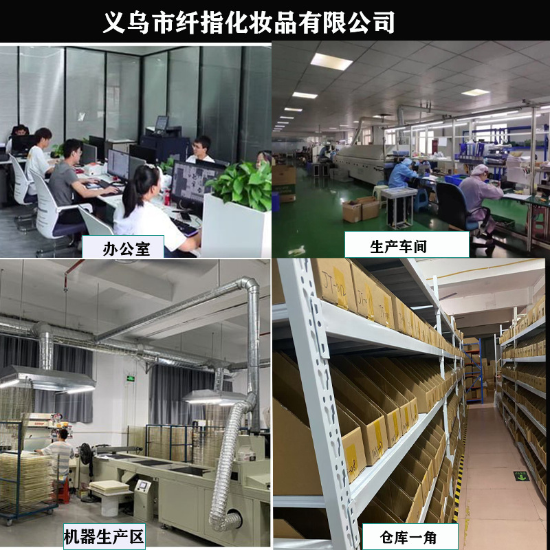 Wholesale of the newly upgraded Korean kraft paper wearable nail jelly glue, super sticky and ultra-thin nail jelly glue, specially designed for waterproof use Application Scenario