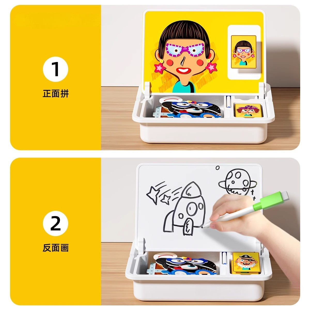 磁力拼图儿童类磁性玩具积木3到6岁2男孩4女孩宝宝幼儿园早教产品图