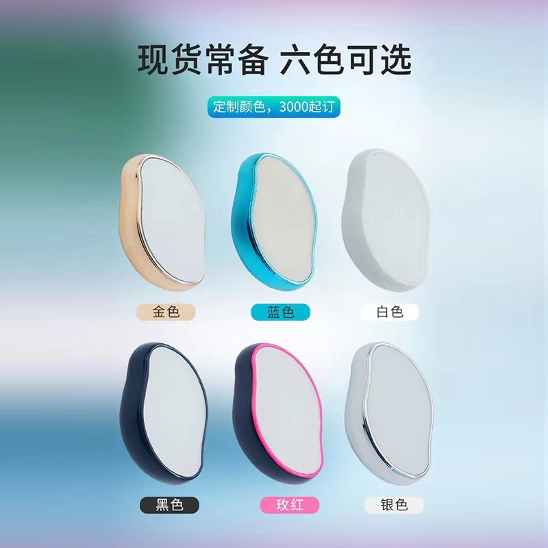 Cross-border new glass hair grinder, hair remover, exfoliating home beauty tool, hair removal device, physical hair removal