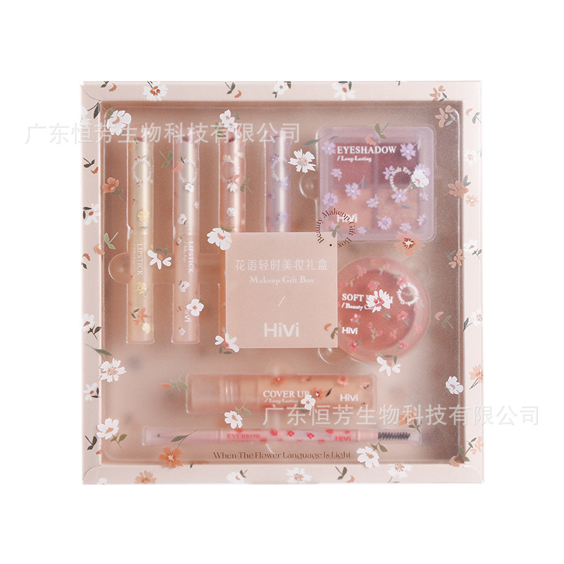 A complete set of lipsticks, eyeshadows and first love gift boxes for your girlfriend's classmate's birthday on the Qixi Festival Item Picture