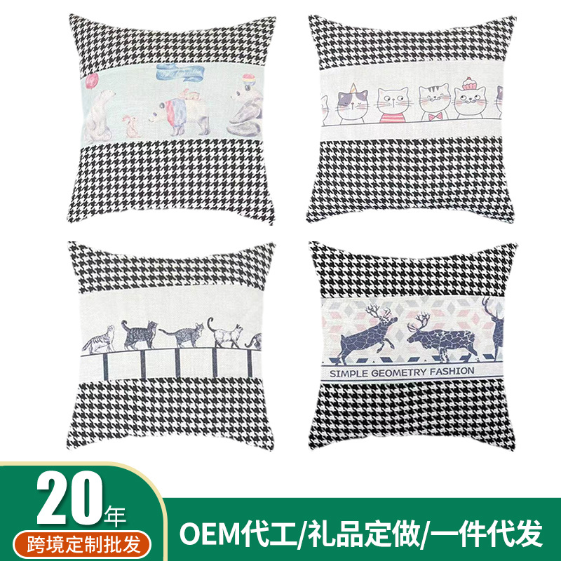 Cushion, Blanket, Cushion Cushion, Warm, Comfortable, Soft, Thickened Version 1 Item Picture