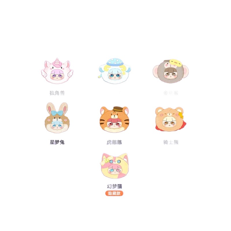 The official Silent AI Dream Guardian series blind box animal plush toy girl gift trendy party Item Picture