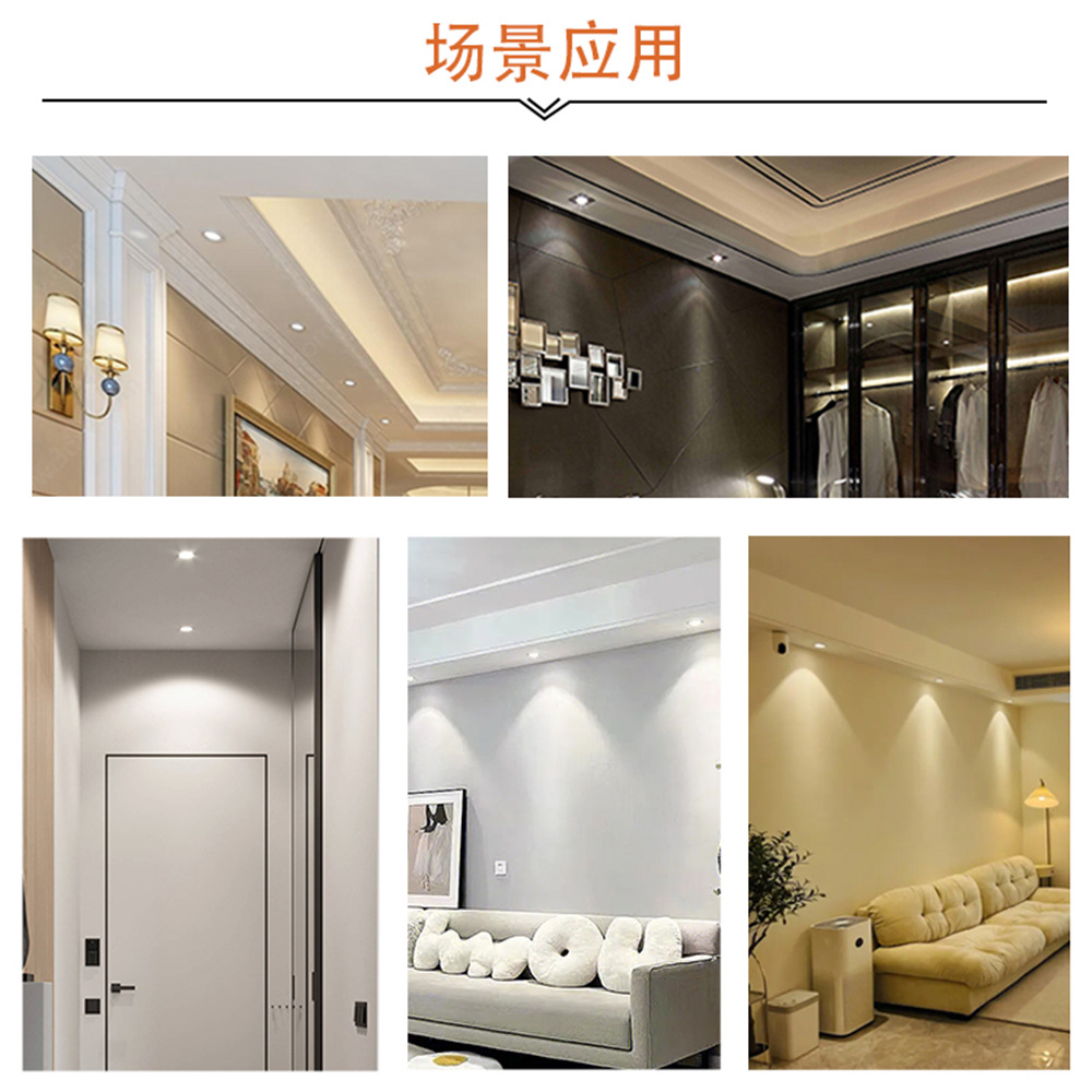 American-grade night light 5CCT+Nightlight, embedded led panel light, 1CM downlight, ultra-thin embedded Application Scenario