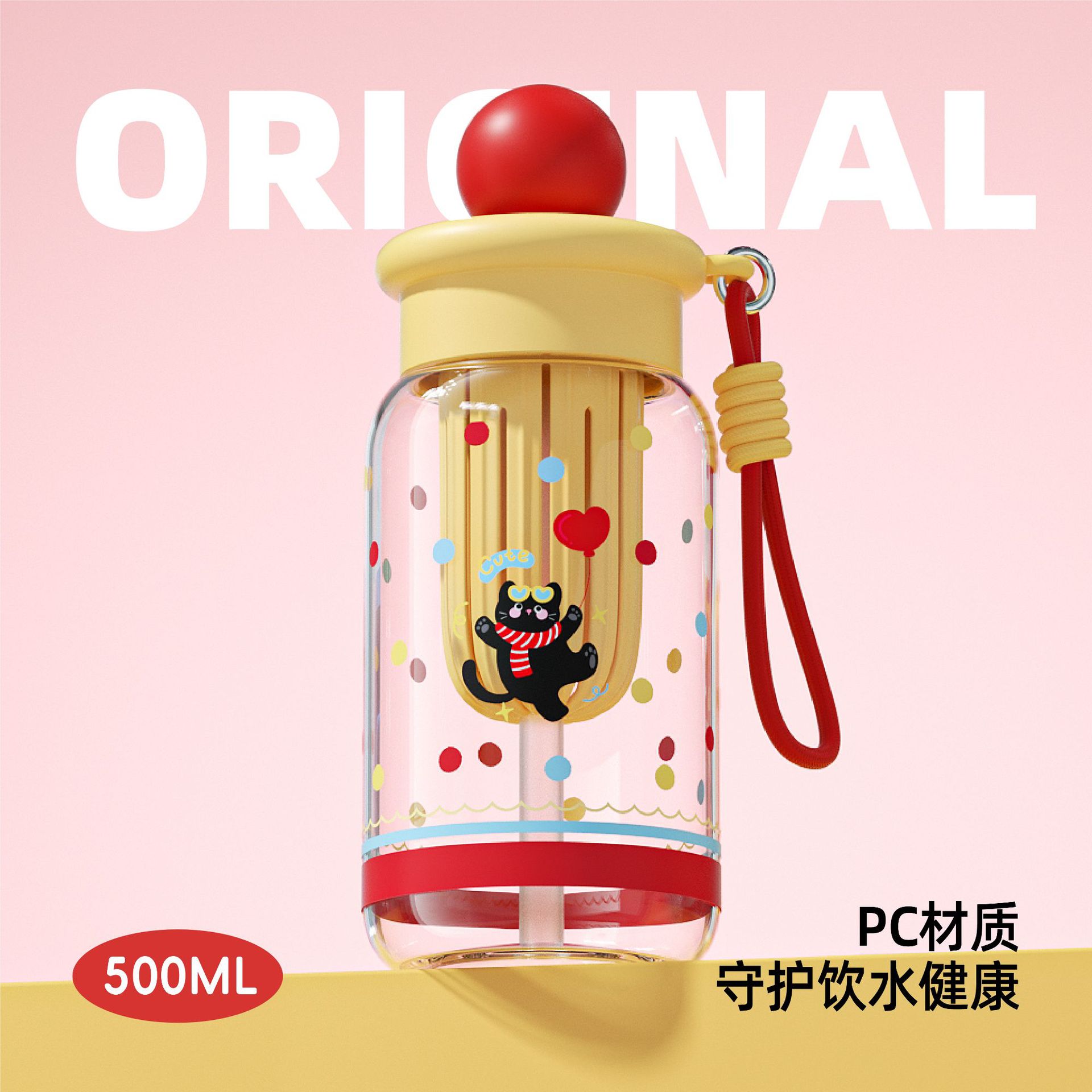 High appearance level plastic cup for girls, large-capacity high-temperature resistant and anti-drop plastic water cup, tea-water separation straw cup, children's cup