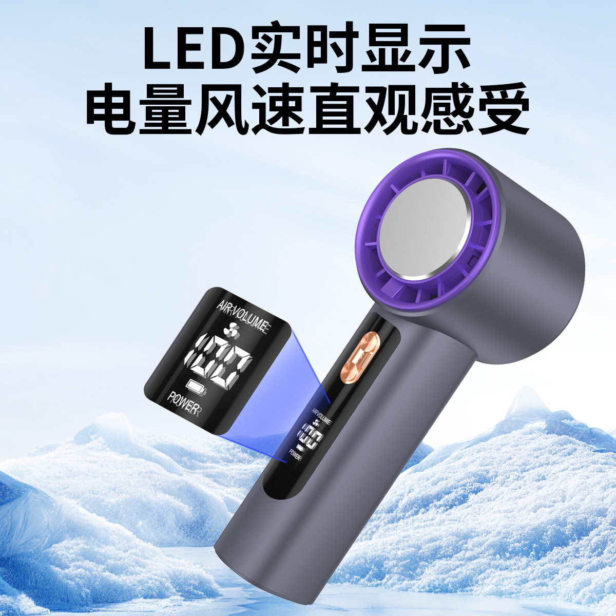 Semiconductor ice pack cooling handheld fan usb Super Powerful high-speed violent turbine small ice pack model Application Scenario