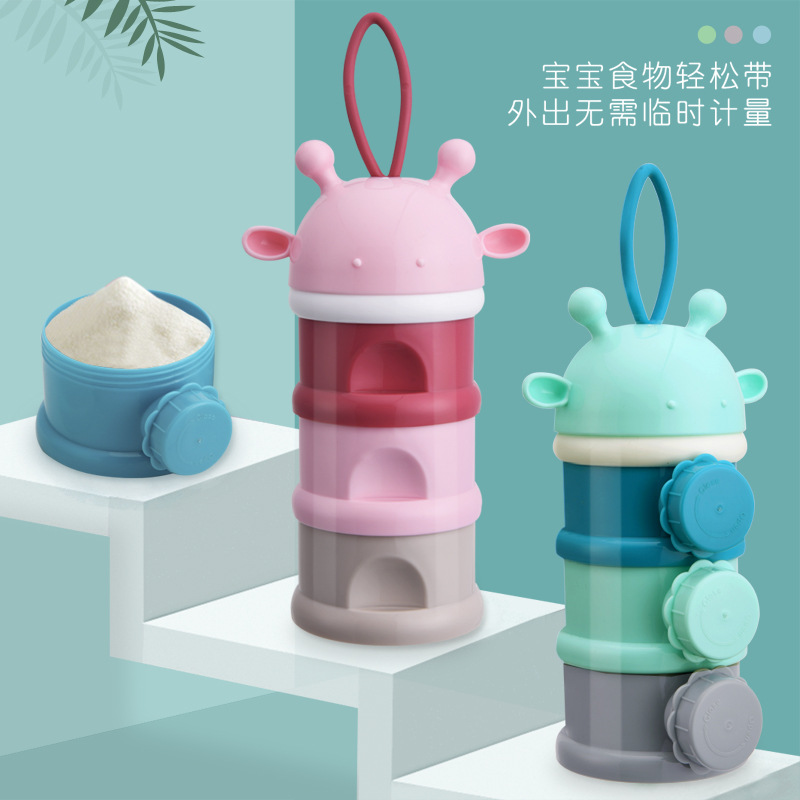 厂家直销婴儿奶粉盒 独立分层奶粉格 便携式三层奶粉盒 零食盒