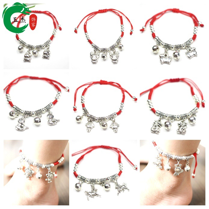 Hand-woven red string bracelet of the 12 Chinese zodiac signs, imitation Tibetan silver red string bell foot chain, Snake Year bracelet