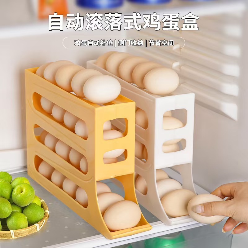 Automatic roll-off egg carton, thickened anti-breakage egg carton, household fresh-keeping storage box