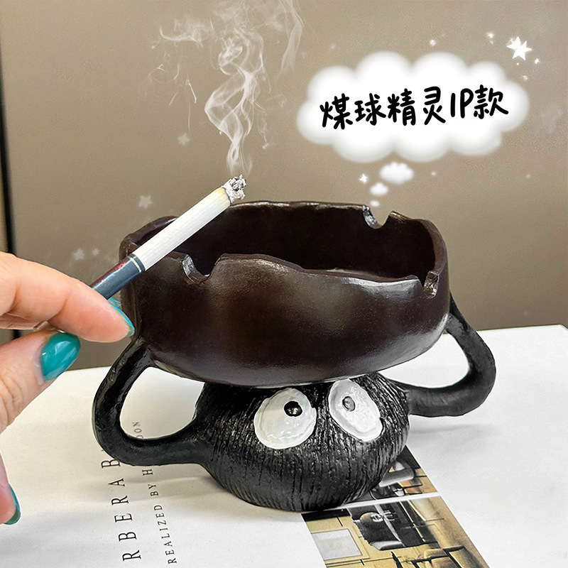 创意煤球烟灰缸摆件家用高端大气上档次办公室桌面防飞灰烟灰缸产品图