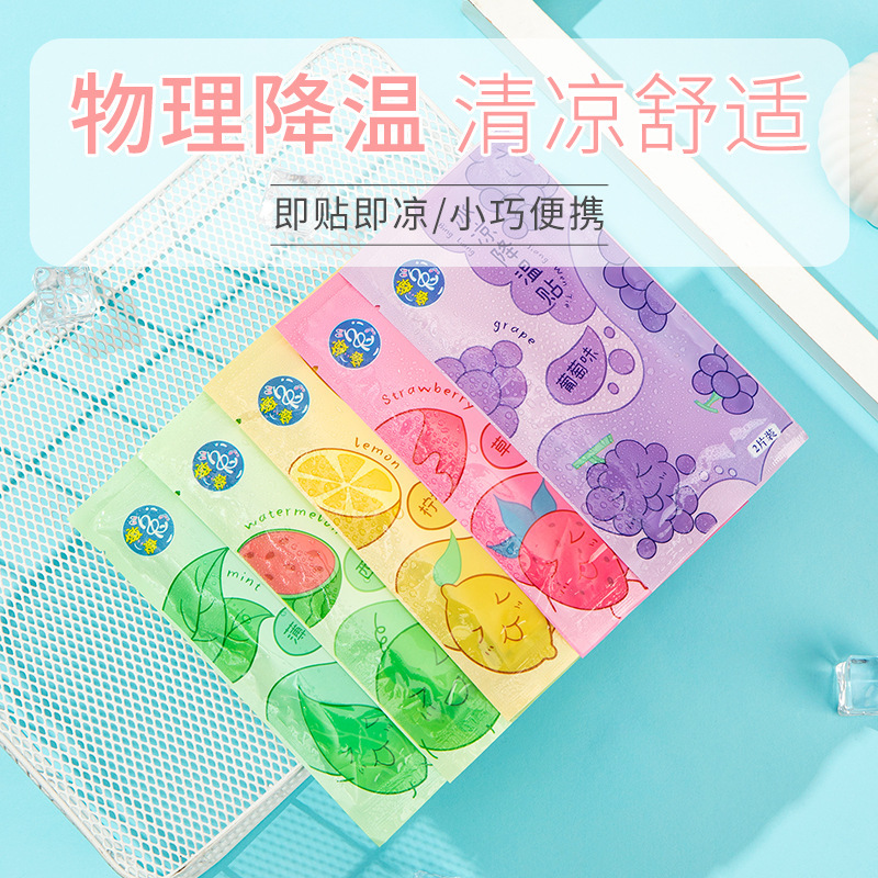 日用冰贴实物图
