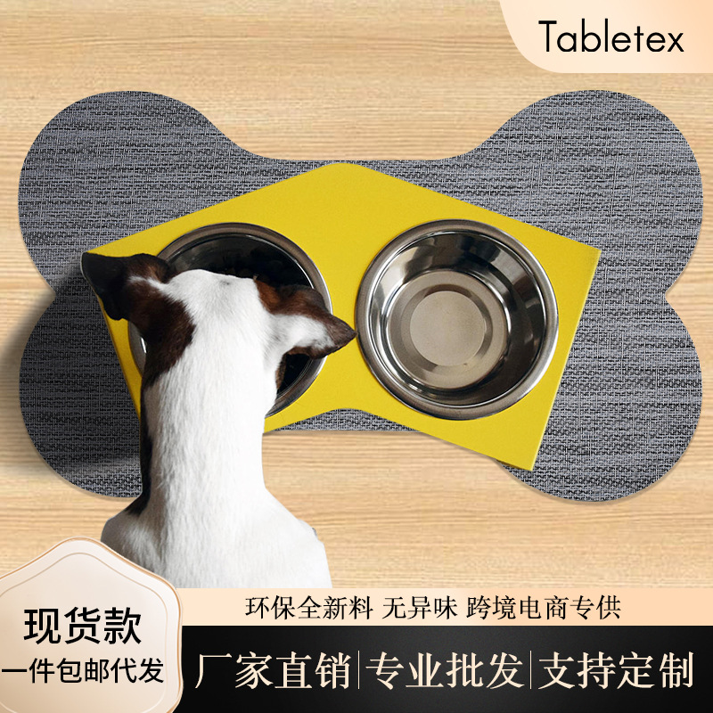 电商专供低价处理工厂直销特斯林材质制骨头形状宠物碗垫地垫防滑