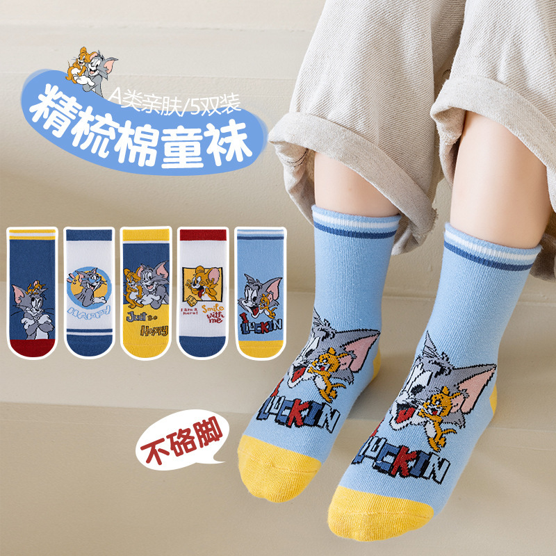 儿童袜子纯棉春秋薄款卡通袜猫和老鼠宝宝学生中大童男童袜子秋冬
