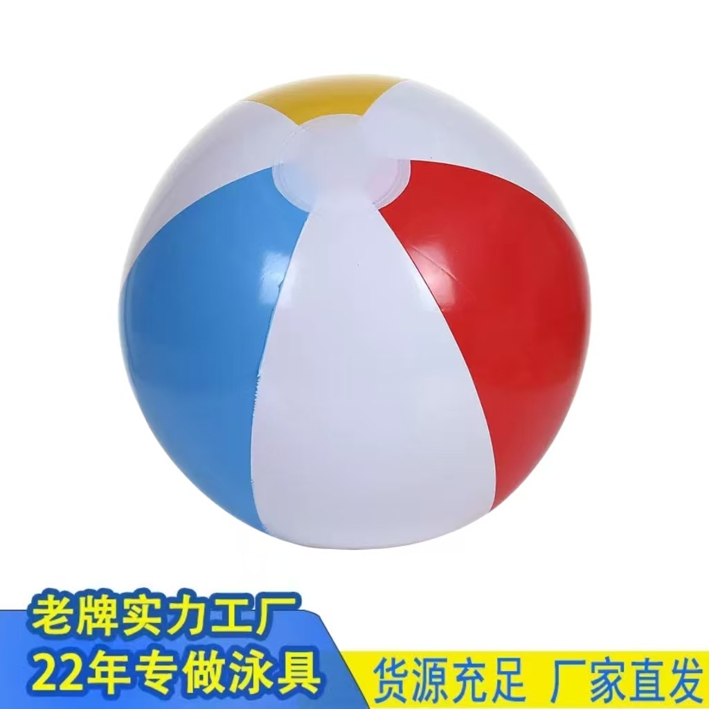 戏水玩具实物图