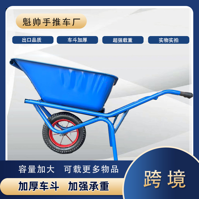 Agricultural single-wheel and double-wheel thickened hand carts for transporting mud, sand, garbage, feed and grain at construction sites are in stock from the manufacturer