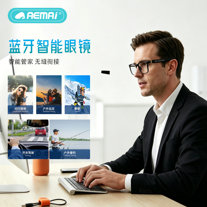 aemai's new cross-border smart glasses, Bluetooth glasses, color-changing, UV-resistant, for listening to music and making calls, with transparent and changeable lenses Specification image