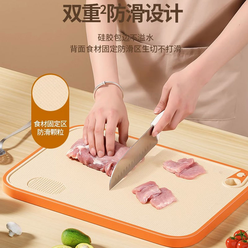 家用小麦秸秆菜板抗菌防霉切厨房案板切水果粘板套装刀板面板砧板产品图