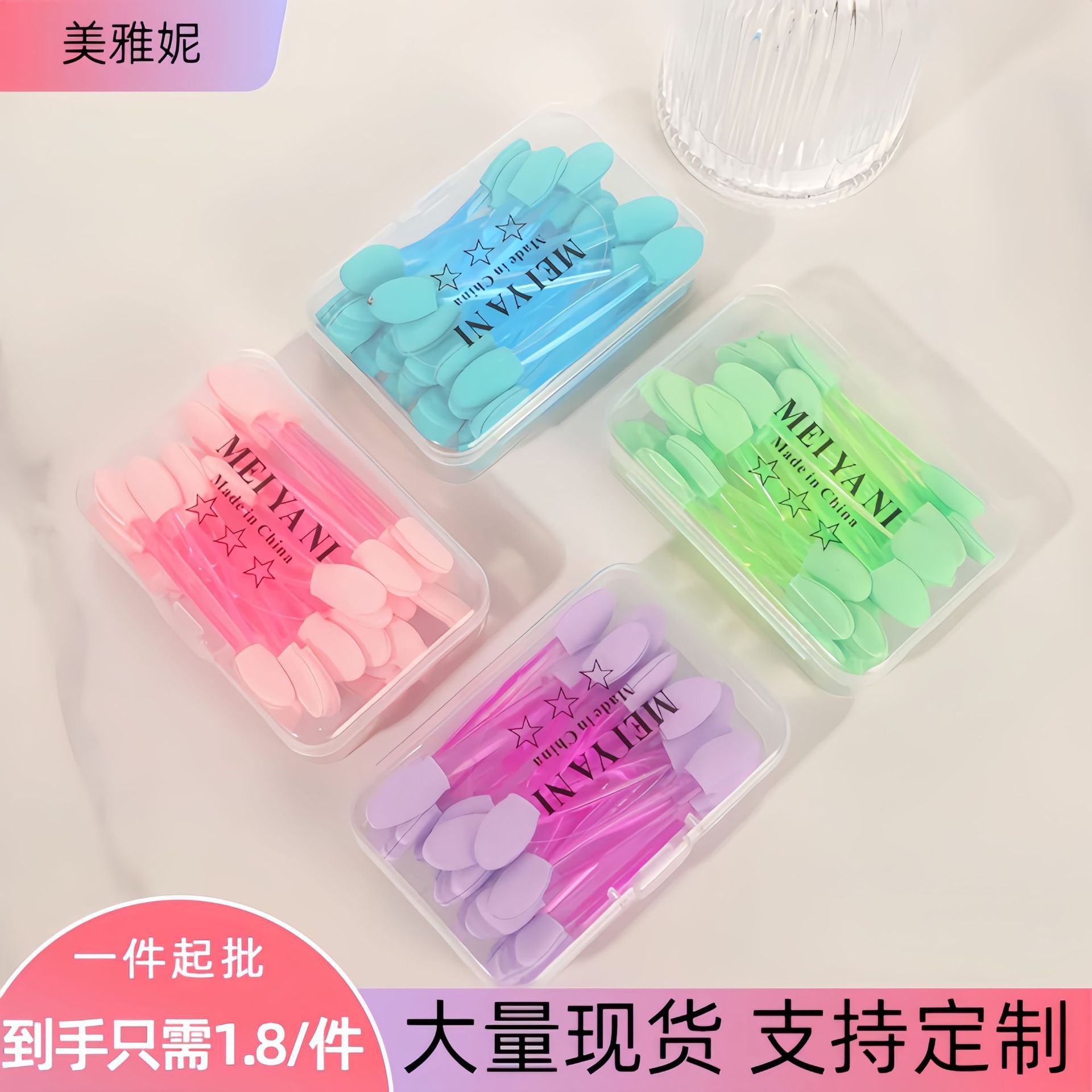 眼影棒一次性双头眼影刷海绵彩色修容刷眼部唇刷美妆工具产品图