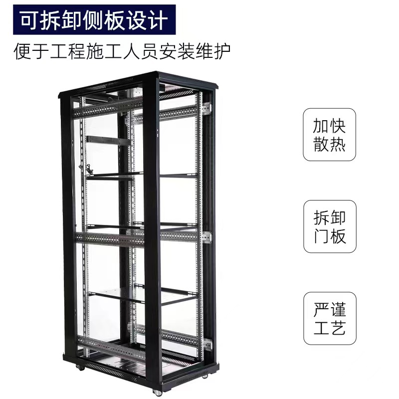 Network cabinets: 1.2m, 1m, 2m, 18U, 32U, 42U, server cabinets, weak current boxes, power amplifiers, monitoring cabinets Application Scenario