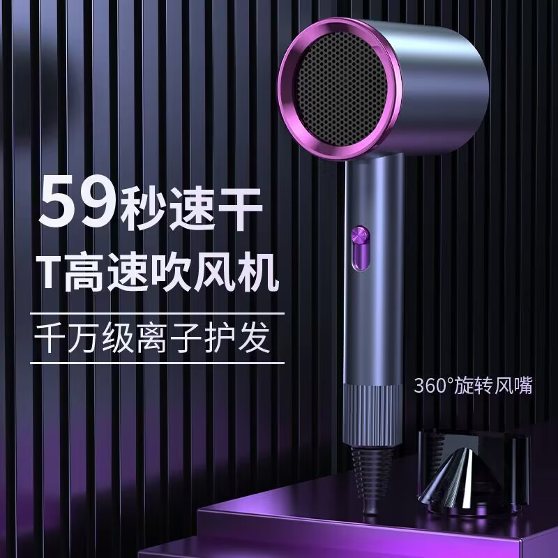 Wholesale hair dryers from manufacturers, high-power hair salons, home use, new models of Smartisan hair dryers, Douyin gifts, and consignment services Specification image