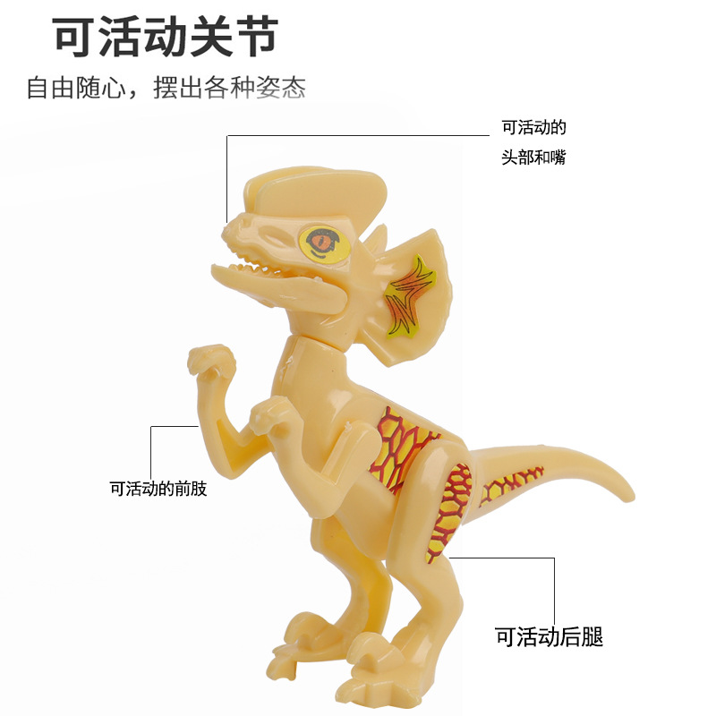 恐龙玩具实物图