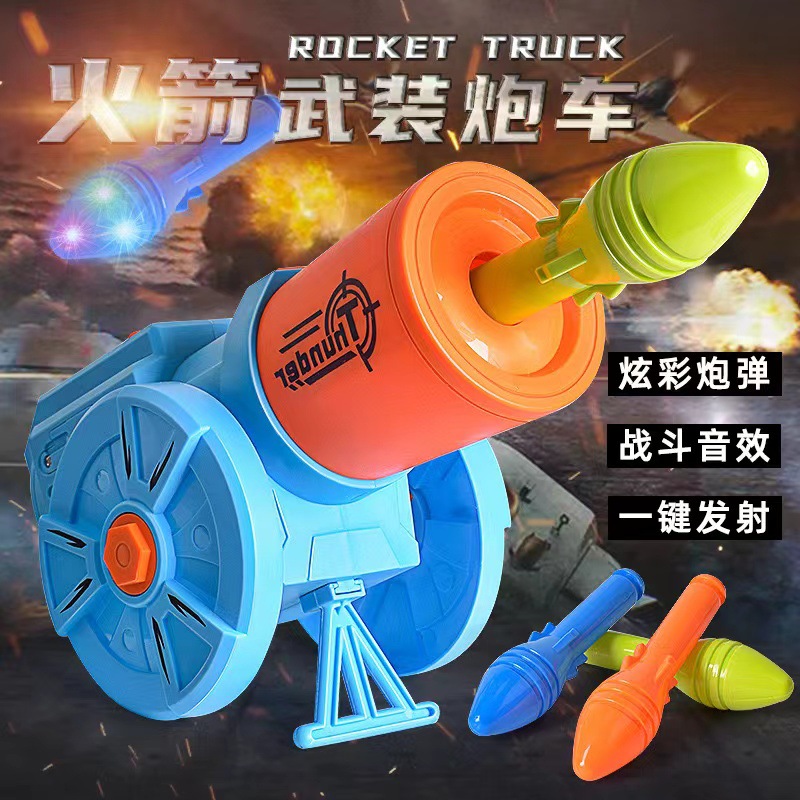 Cannon Trucks, Children's Toys, Shells, Battle Royale Rocket Launchers, Mortars, Toys, Sound Effects, War Vehicles, Military Models